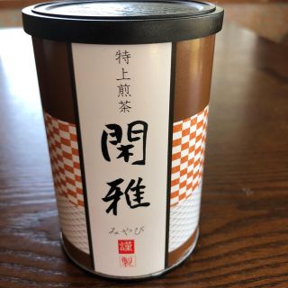 特上煎茶(茶)