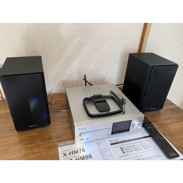 Pioneer パイオニア X-HM76 (S) ネットワークCDレシーバー