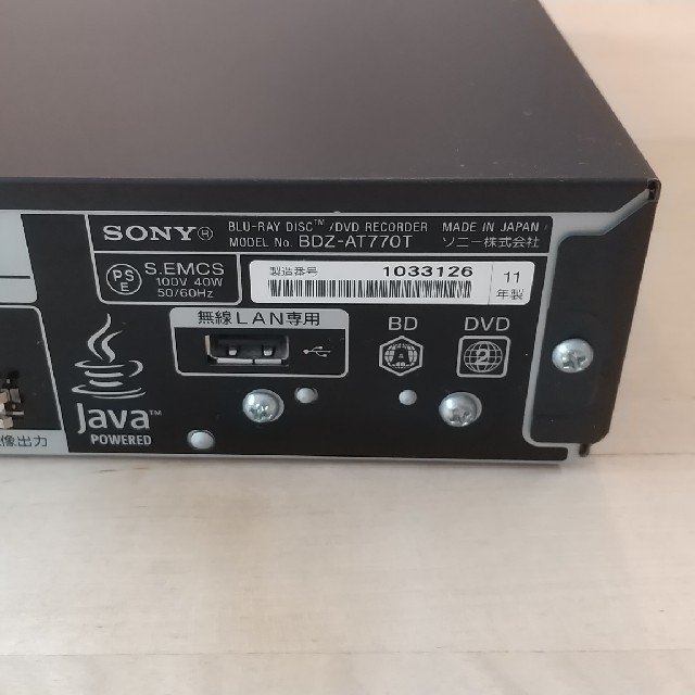 SONY(ソニー)の【中古品】SONY BDZ- AT770T ３番組録画可 ケーブルおまけ有り！ スマホ/家電/カメラのテレビ/映像機器(ブルーレイレコーダー)の商品写真