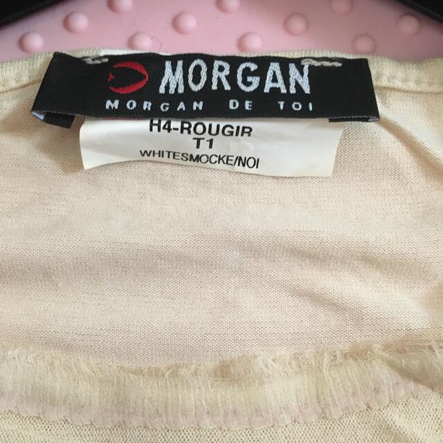 MORGAN(モルガン)のＭＯＲＧＡＮ メンズのトップス(Tシャツ/カットソー(半袖/袖なし))の商品写真