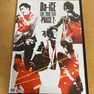 Da-iCE　LIVE　TOUR　2014　-PHASE2- DVD(ミュージック)