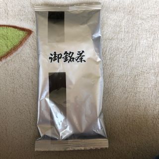 煎茶(茶)