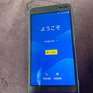 キョウセラ(京セラ)のau 簡単マニュアルBAS103. 4500円(スマートフォン本体)