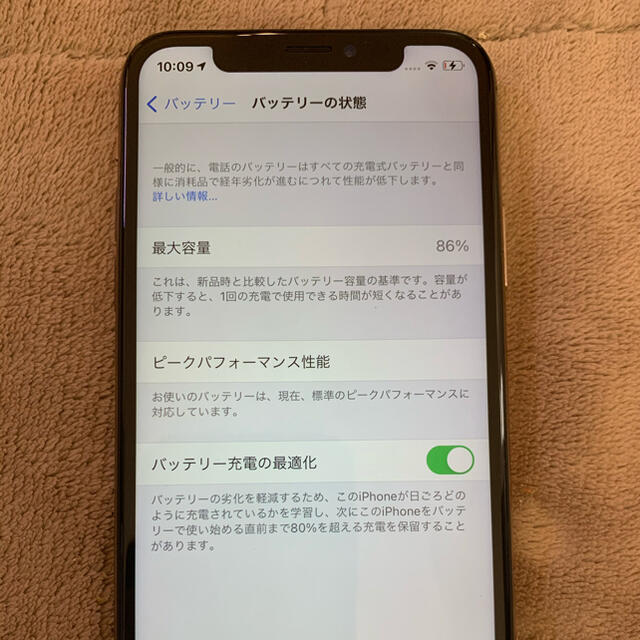 iPhone(アイフォーン)のiPhone xs 64GB SIMロック解除済 Face ID不良 スマホ/家電/カメラのスマートフォン/携帯電話(スマートフォン本体)の商品写真