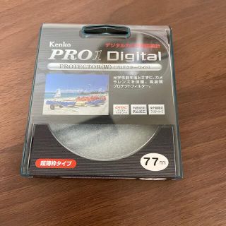 ケンコー(Kenko)のKenko PRO1 Digital PROTECTOR（W）77mm(フィルター)