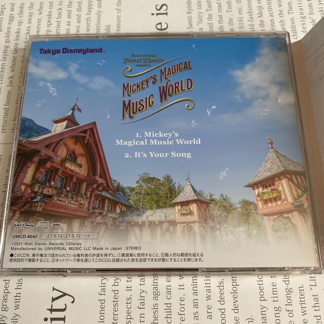 Disney(ディズニー)のミッキーのマジカルミュージックワールド　フォレストシアター　ディズニーランド エンタメ/ホビーのCD(アニメ)の商品写真