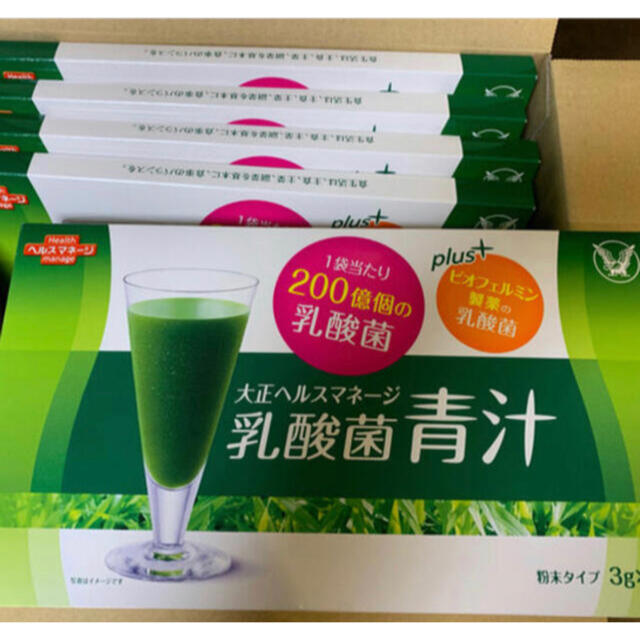 【新品　箱無し】大正ヘルスマネージ 乳酸菌青汁 5箱