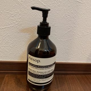 イソップ(Aesop)のイソップ　空きボトル　ハンドウォッシュ(容器)