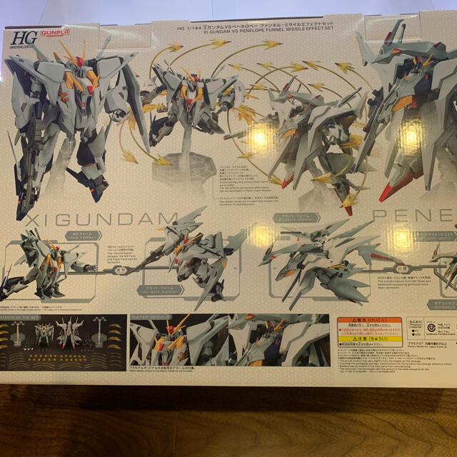 HGUC 1/144 クスィーガンダムVSペーネロペー ファンネルセット HGUC 1/144 クスィーガンダムVSペーネロペー ファンネルセット