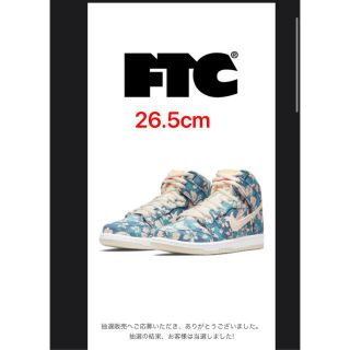 ナイキ(NIKE)のNIKE SB DUNK HIGH "HAWAII"(スニーカー)