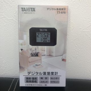 タニタ(TANITA)の新品　TANITA デジタル温湿度計　TT-575 時計　カレンダー　マグネット(置時計)