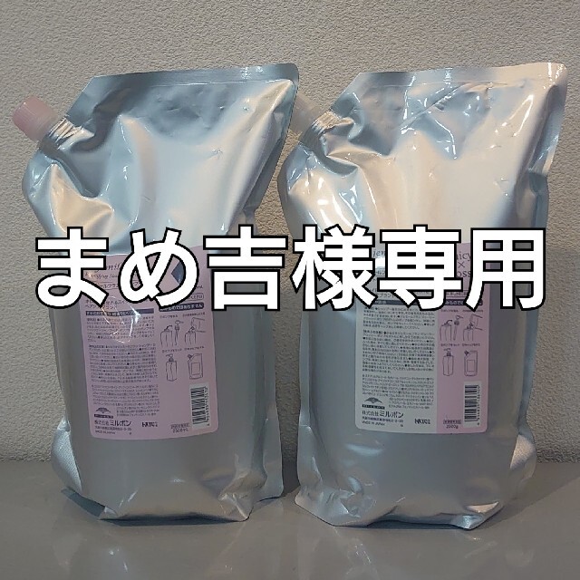 新登場 まめ吉様専用 asakusa.sub.jp