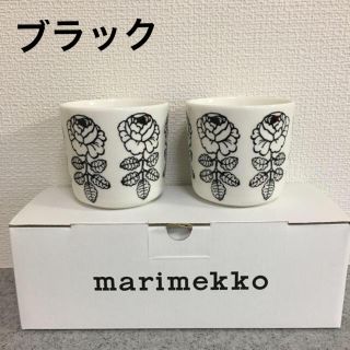 マリメッコ(marimekko)のマリメッコ  ラテマグ　ヴィヒキルース    ブラック　黒(食器)