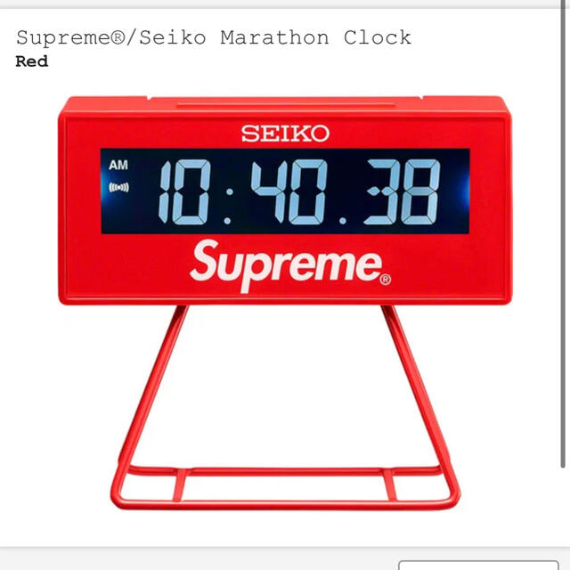 Supreme Seiko Marathon Clock