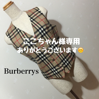 バーバリー(BURBERRY)のBurberrys' ベスト&Falchi 新品 ハンカチ(ベスト/ジレ)