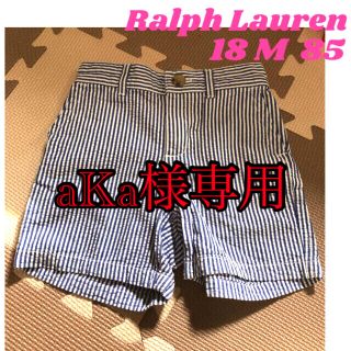 ラルフローレン(Ralph Lauren)のRalph Lauren 18 M 半ズボン (パンツ)