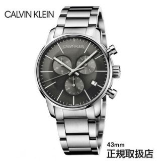 カルバンクライン(Calvin Klein)のカルバン・クライン　ウォッチ K2G27143(腕時計(アナログ))