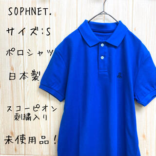 ソフネット(SOPHNET.)の【SOPHNET. 】ポロシャツ　スコーピオン　刺繍 　メンズ(ポロシャツ)