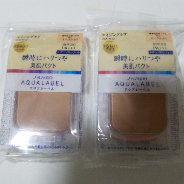 アクアレーベル・LANEIGE　ファンデーション