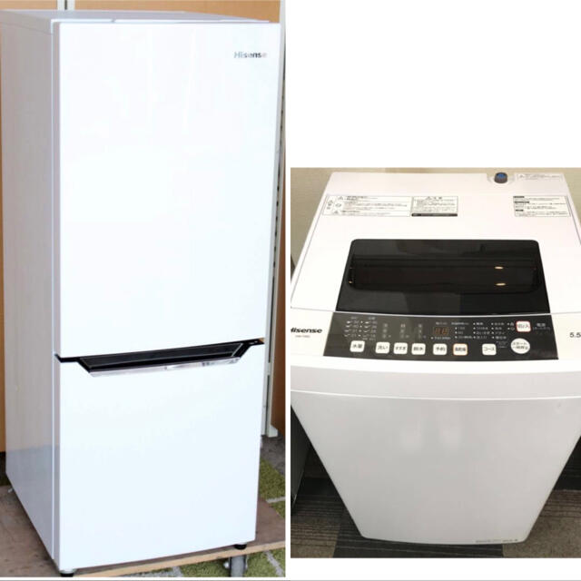 専用 洗濯機冷蔵庫セット❗️ - 生活家電 専用 洗濯機冷蔵庫セット❗️ - 生活家電