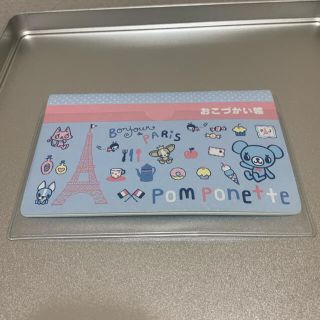 ポンポネット(pom ponette)のポンポネット　おこづかい帳(キャラクターグッズ)