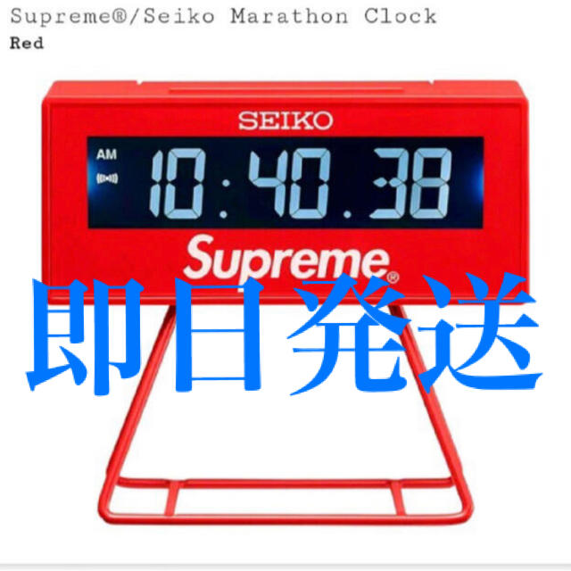 Supreme(シュプリーム)のSupreme Seiko Marathon Clock red メンズの時計(腕時計(デジタル))の商品写真