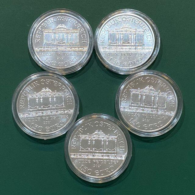 【純銀】オーストリア ウィーン銀貨(2021年)5枚セット　-1オンス銀貨-