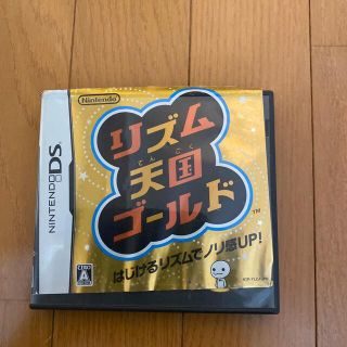 リズム天国ゴールド DS(その他)