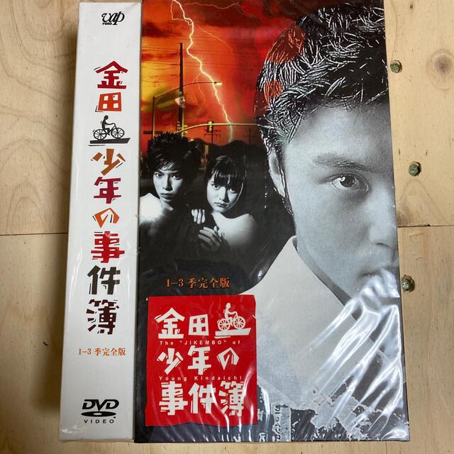 新品 金田一少年の事件簿 DVD-BOX abubakarbukolasaraki.com