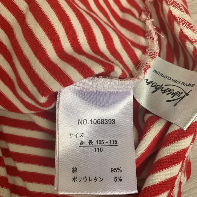 安値 クランボン Kuranbon トレーナー 肩フリル 110cm ネイビー 女の子 kuranbon ワンピース 110