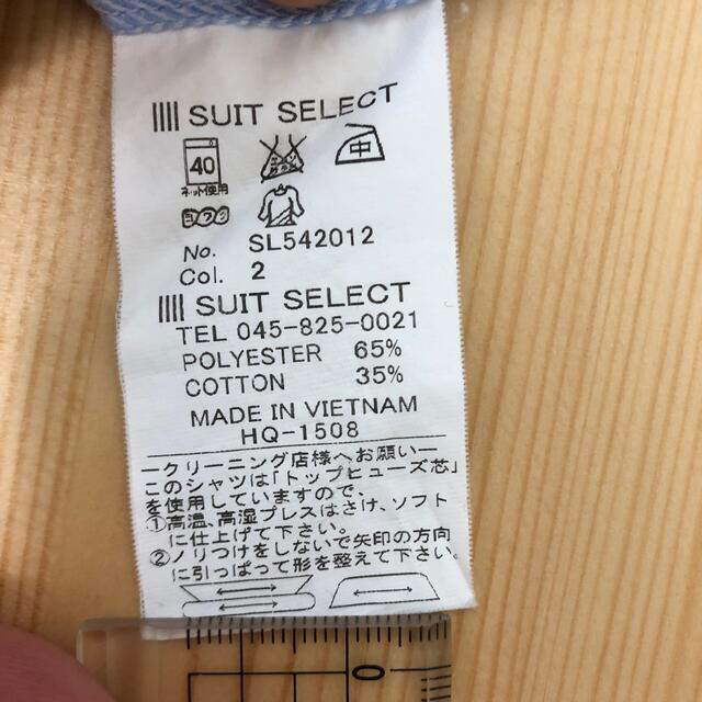 ワイシャツ　L 86cm ブルー メンズのトップス(シャツ)の商品写真