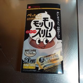 モリモスリム　5包(ダイエット食品)