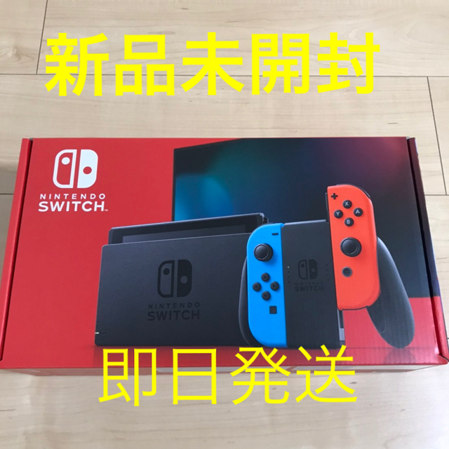新品未使用 任天堂スイッチ 本体 Nintendo Switchのサムネイル