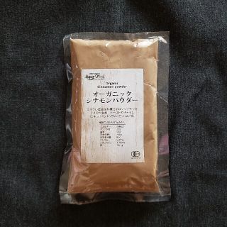 オーガニック シナモン パウダー 粉末 スリランカ 80g(調味料)