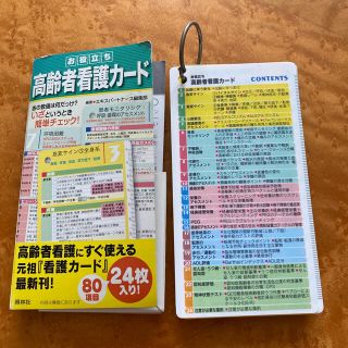 V★自己紹介お読みくださいさま専用(人文/社会)