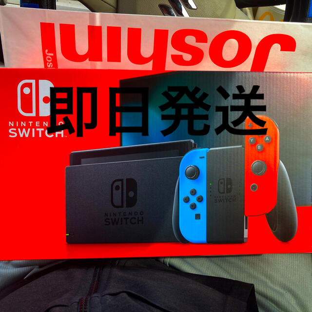 Nintendo Switch JOY-CON ネオンブルー/ レッド