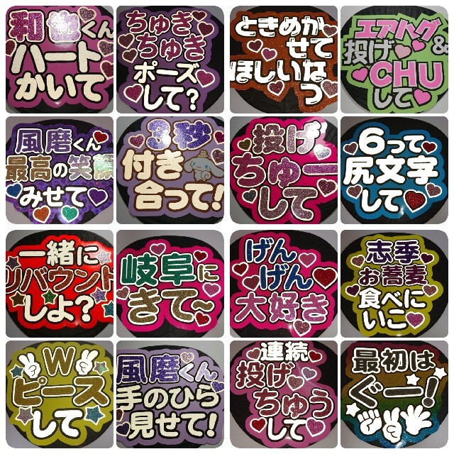 団扇屋さん 団扇文字オーダー たむ様専用 団扇オーダー うちわオーダー 24 品質極上 たむ様 うちわ文字 オーダー専用ページ アイドル