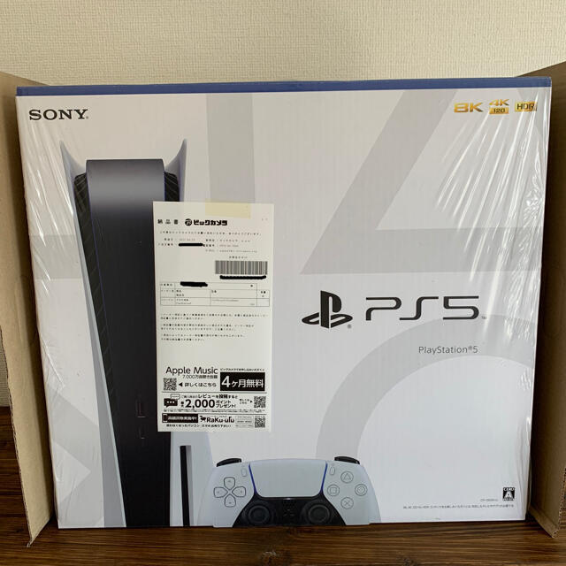 PlayStation - 新品未開封 PS5 ディスク搭載モデル CFI-1000A01