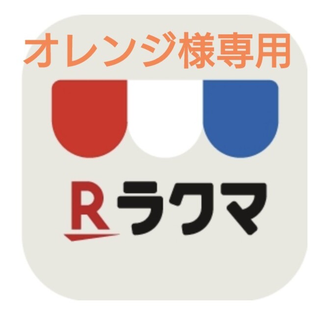 オレンジ様専用ミニレター4枚同梱 エンタメ/ホビーのコレクション(使用済み切手/官製はがき)の商品写真