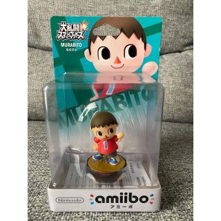 ニンテンドウ(任天堂)のamiibo アミーボ  スマブラ むらびと　フィギア(ゲームキャラクター)