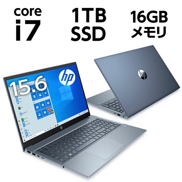 最新モデル　Core i7  HP Pavilion 15 フォグブルーノートPC