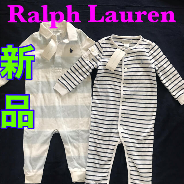 Ralph Lauren(ラルフローレン)の【未使用】ラルフローレン  ベビーロンパース  ラガーシャツ　前開き　ボーダー  キッズ/ベビー/マタニティのベビー服(~85cm)(ロンパース)の商品写真