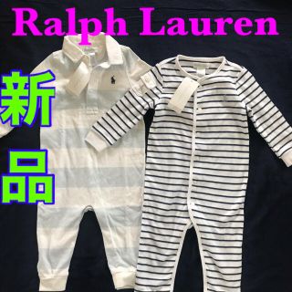 ラルフローレン(Ralph Lauren)の【未使用】ラルフローレン  ベビーロンパース  ラガーシャツ　前開き　ボーダー (ロンパース)