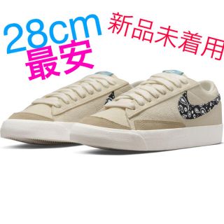 ナイキ(NIKE)のNIKE ブレーザー LOW '77 ヴィンテージ ペイズリー 28cm(スニーカー)