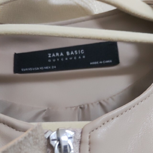 ZARA(ザラ)のZARA　フリル ノーカラー ショートジャケット　ベージュ レディースのジャケット/アウター(ノーカラージャケット)の商品写真