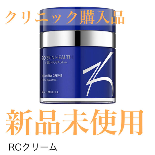 ゼオスキンゼオスキン　RCクリーム　ZOSKINHEALTH