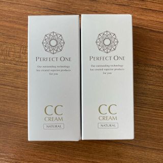 パーフェクトワン(PERFECT ONE)のパーフェクトワン　CCクリーム　25g 2本セット(CCクリーム)