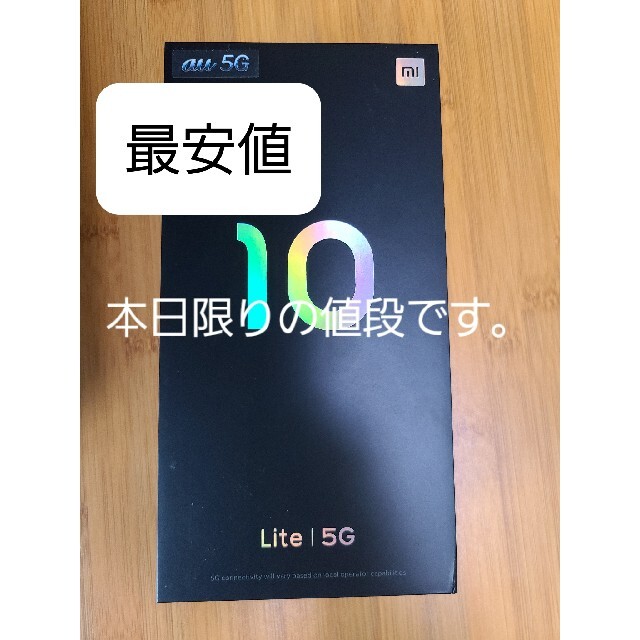 Xiaomi Mi 10 Lite 5G XIG01 dream white