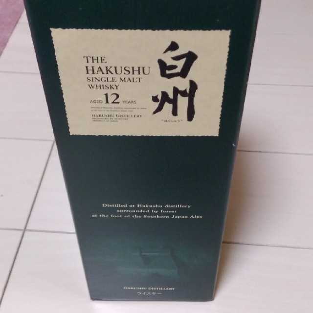 日本限定 サントリー白州 新品未開封白州12年1本 酒 www.gap.com.sa