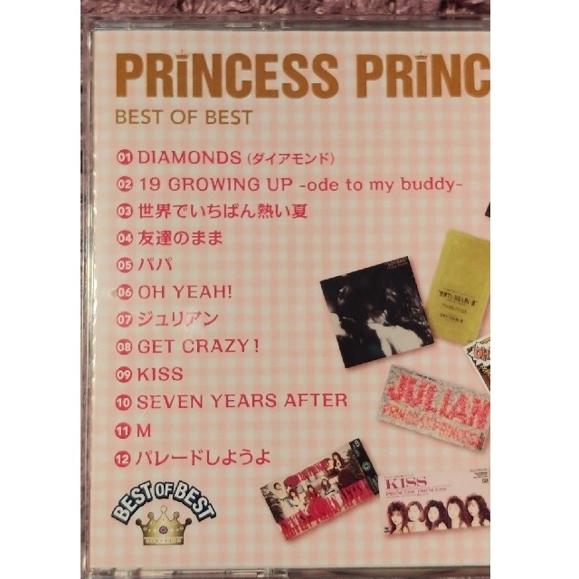 Princess Princess Best of Best エンタメ/ホビーのCD(ポップス/ロック(邦楽))の商品写真